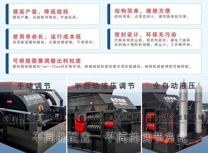 白云石破碎機(jī)_白云石粉碎機(jī),白云石破碎機(jī)價(jià)格,多少錢(qián)一臺(tái)